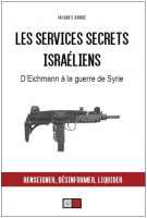 Les services secrets israéliens